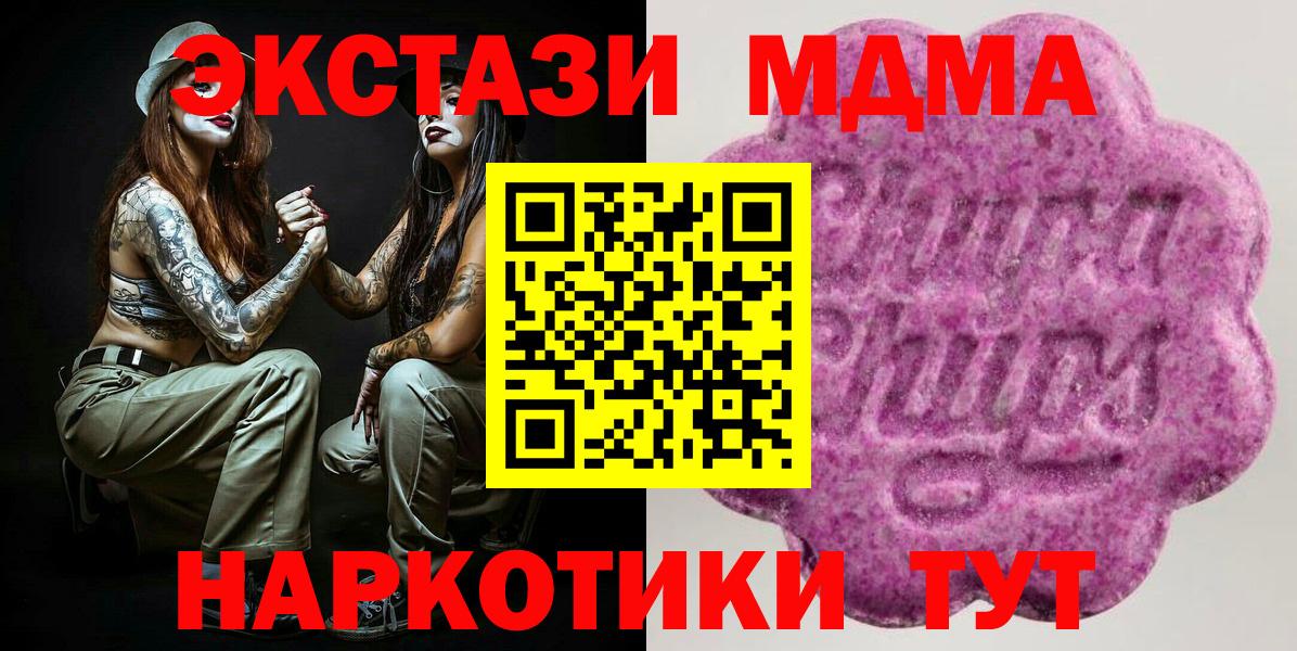 где продают   Ecstasy таблы  Вход с VPN  Архангельск  ЭКСТАЗИ диски 