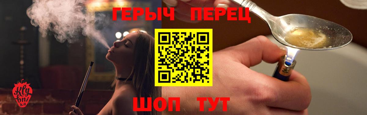 Героин  Героин афганец  Вход с VPN  Архангельск 