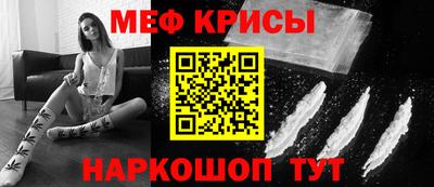 стаф Тулун