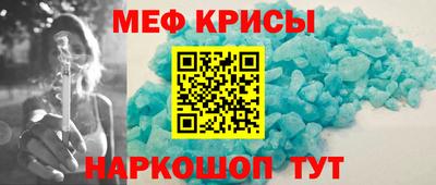стаф Тулун