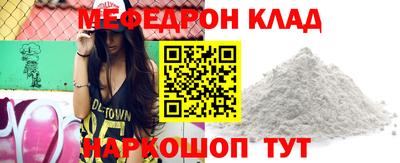 стаф Тулун