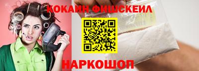 стаф Тулун