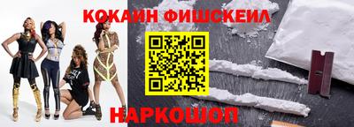 стаф Тулун