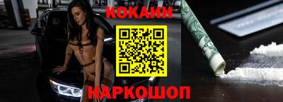 стаф Тулун