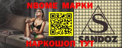 гидра Туймазы