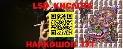 стаф Тулун