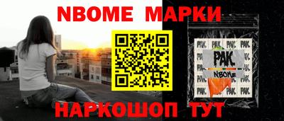стаф Тулун
