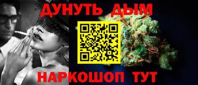стаф Тулун