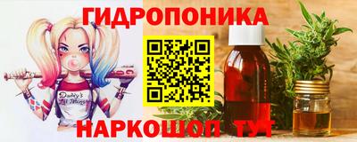 гидра Туймазы