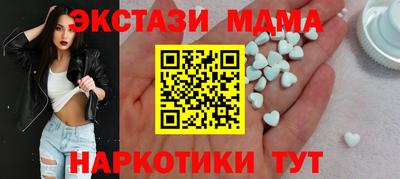 стаф Тулун