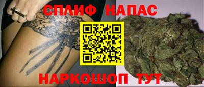 стаф Тулун