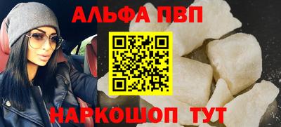 гидра Туймазы
