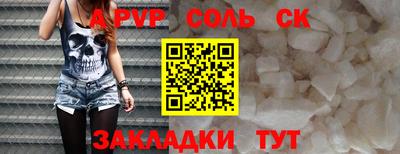 стаф Тулун