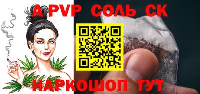 стаф Тулун