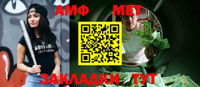 гидра Туймазы