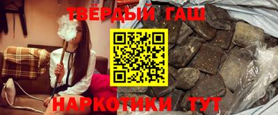 гидра Туймазы