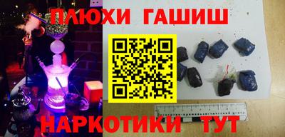 гидра Туймазы