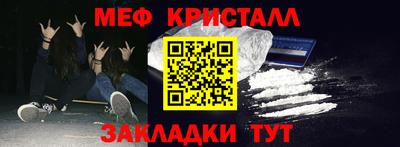стаф Тулун