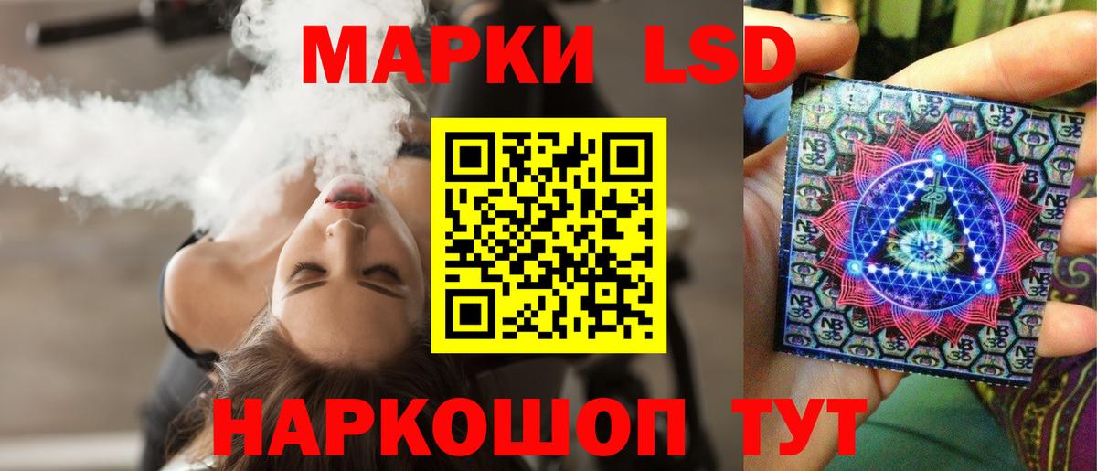Архангельск  ЛСД экстази  MEGA сайт  ЛСД экстази кислота  LSD-25 экстази ecstasy  Вход с VPN 