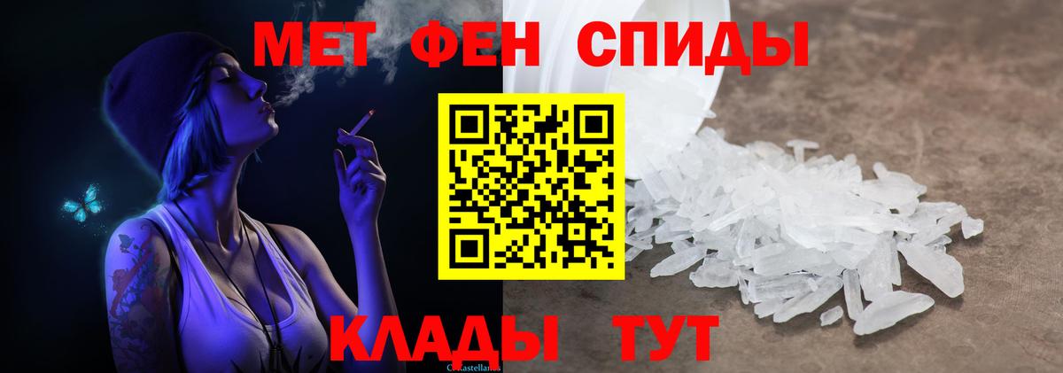 Первитин пудра  Вход с VPN  Первитин пудра  Архангельск 