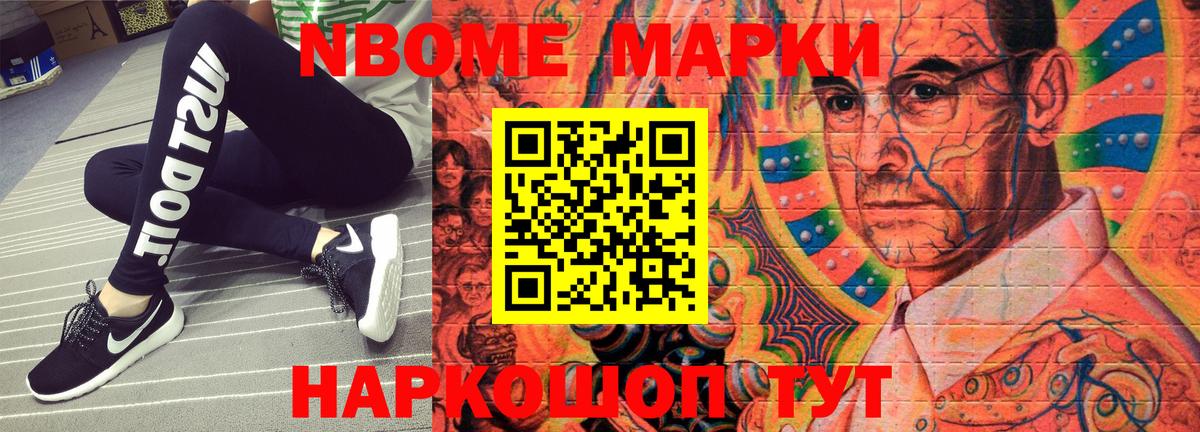 Архангельск  Наркотические марки 1,8мг  Наркотические марки 1,8мг  Вход с VPN 