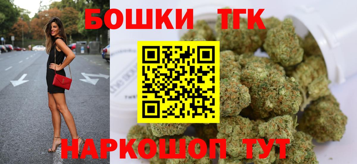 Архангельск  Бошки Шишки Amnesia  Марихуана Ganja  Вход с VPN  Марихуана Bruce Banner 
